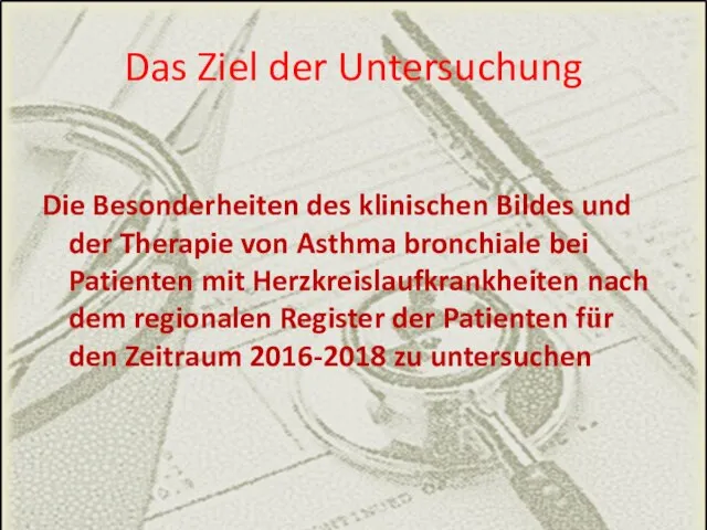 Das Ziel der Untersuchung Die Besonderheiten des klinischen Bildes und der Therapie