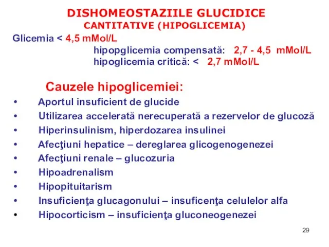 DISHOMEOSTAZIILE GLUCIDICE CANTITATIVE (HIPOGLICEMIA) Glicemia hipopglicemia compensată: 2,7 - 4,5 mMol/L hipoglicemia