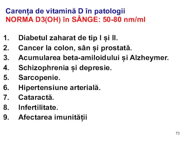 Carența de vitamină D în patologii NORMA D3(OH) în SÂNGE: 50-80 nm/ml