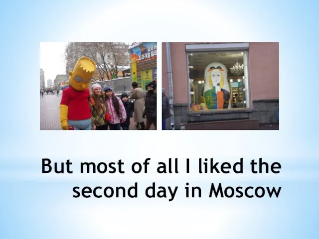 But most of all I liked the second day in Moscow