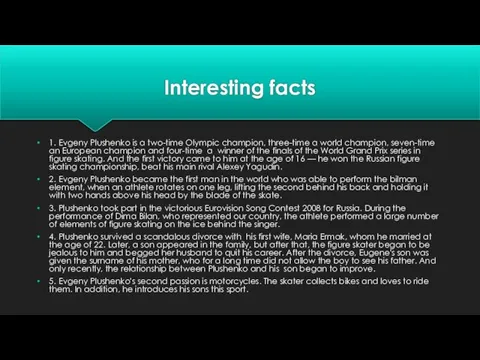 Interesting facts 1. Evgeny Plushenko is a two-time Olympic champion, three-time a