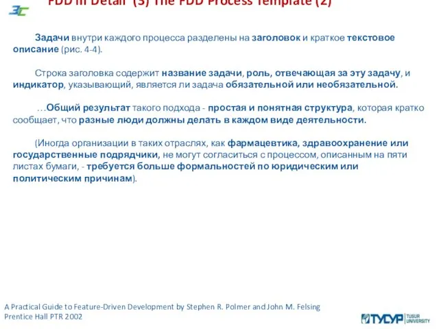 FDD in Detail (3) The FDD Process Template (2) A Practical Guide