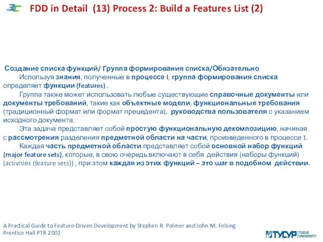 A Practical Guide to Feature-Driven Development by Stephen R. Polmer and John