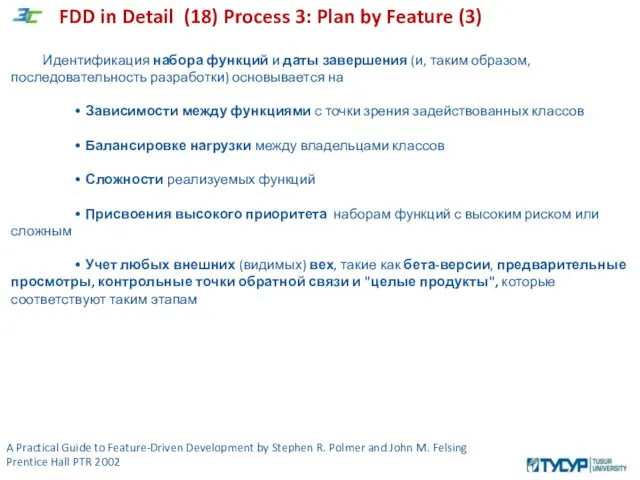 A Practical Guide to Feature-Driven Development by Stephen R. Polmer and John