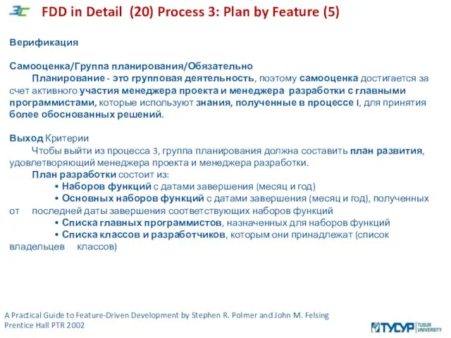 A Practical Guide to Feature-Driven Development by Stephen R. Polmer and John