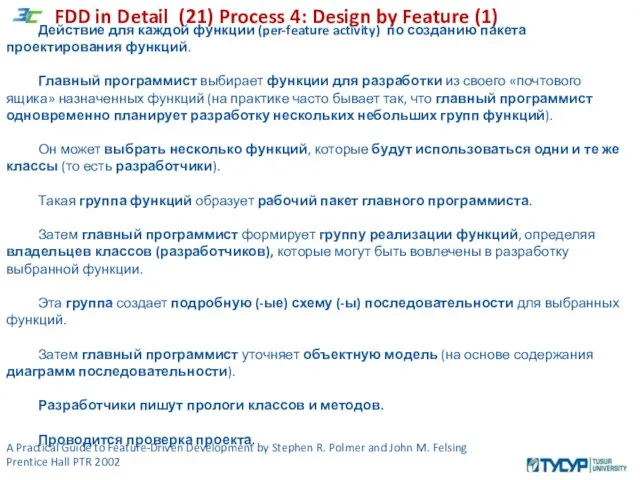 A Practical Guide to Feature-Driven Development by Stephen R. Polmer and John