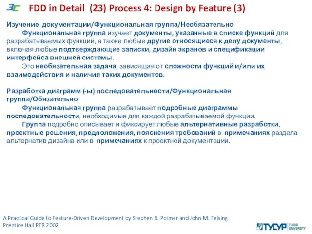 A Practical Guide to Feature-Driven Development by Stephen R. Polmer and John