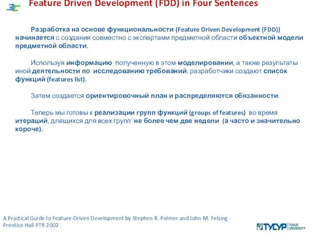 Feature Driven Development (FDD) in Four Sentences A Practical Guide to Feature-Driven