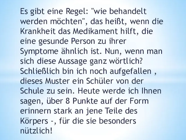 Es gibt eine Regel: "wie behandelt werden möchten", das heißt, wenn die