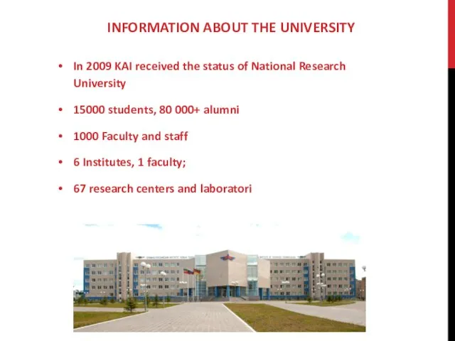 INFORMATION ABOUT THE UNIVERSITY In 2009 KAI received the status of National