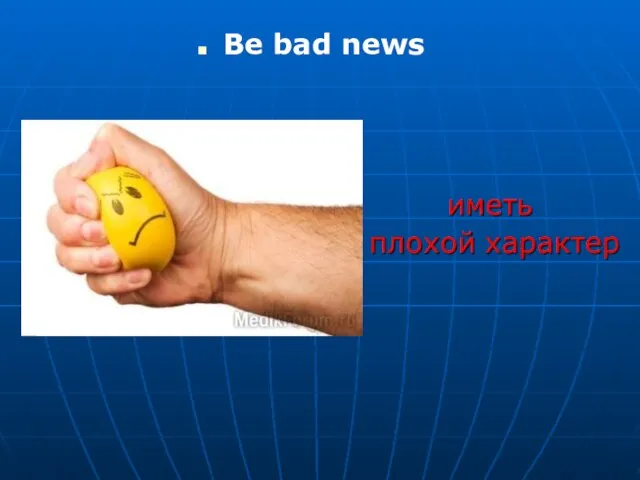 Be bad news