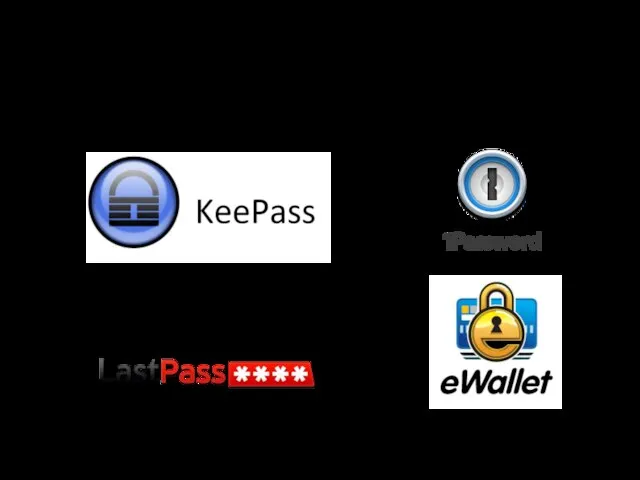 Существующие программы хранения паролей и электронных подписей