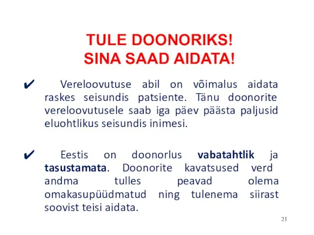 TULE DOONORIKS! SINA SAAD AIDATA! Vereloovutuse abil on võimalus aidata raskes seisundis