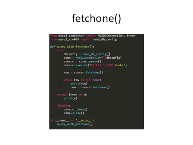 fetchone()