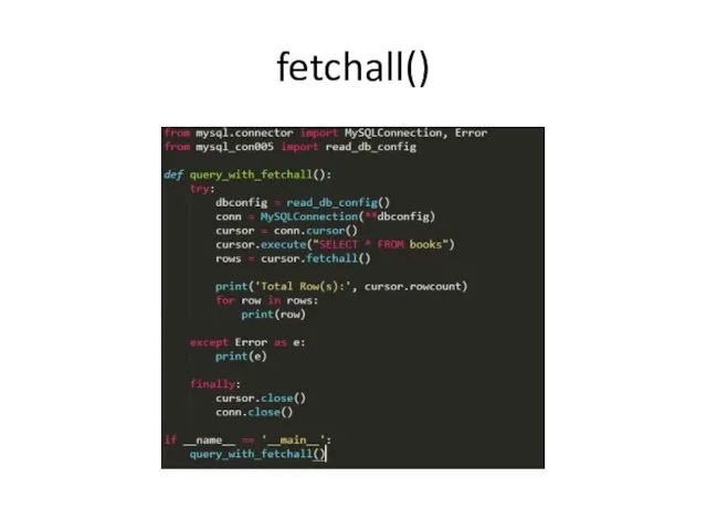 fetchall()