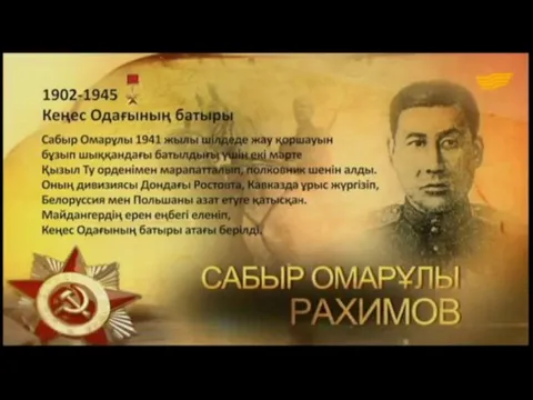Қаратаев өміріне хронологиялық кесте Орынбор гимназиясын бітіргеннен кейін Санкт-Петербург университетінің заң факультетіне