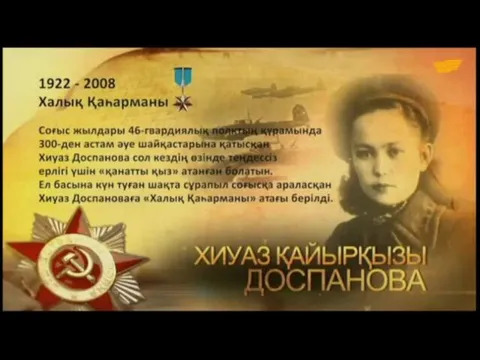 1927 жылы діни көзқарастары үшін большевиктер партиясының қатарынан шығарылған. Өмірінің соңына дейін