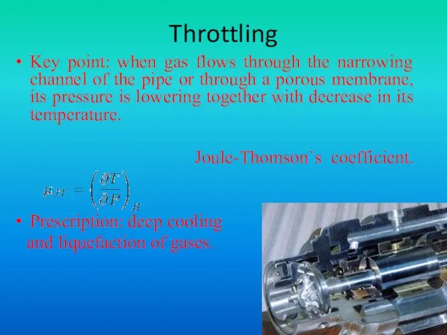 Throttling Key point: when gas flows through the narrowing channel of the