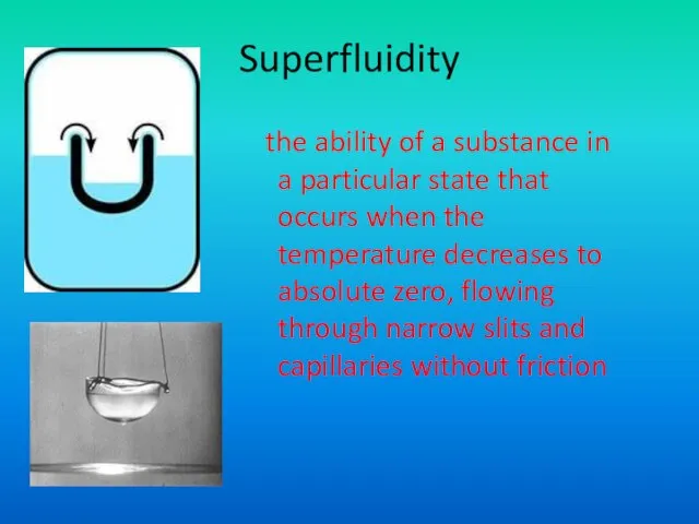 Superfluidity the ability of a substance in a particular state that occurs