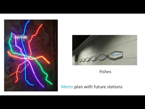 Fishes Metro plan with future stations