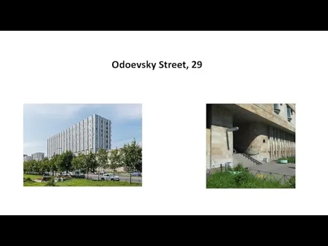 Odoevsky Street, 29