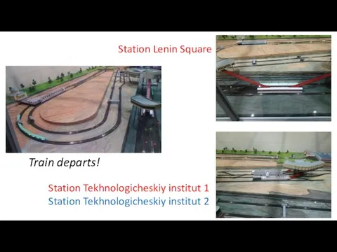 Train departs! Station Lenin Square Station Tekhnologicheskiy institut 1 Station Tekhnologicheskiy institut 2
