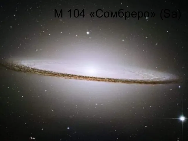 M 104 «Сомбреро» (Sa)