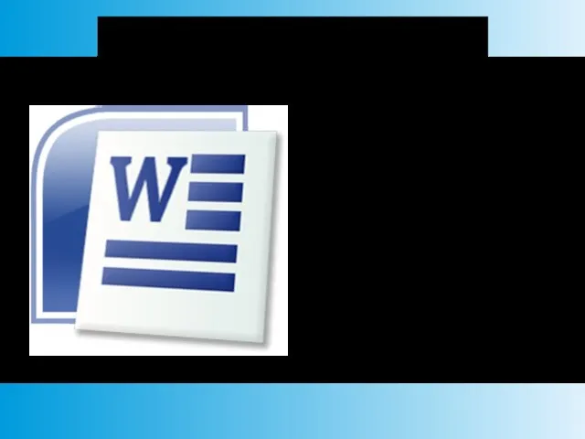 Текстовый редактор Word Microsoft Word - текстовый процессор, предназначенный для создания, просмотра