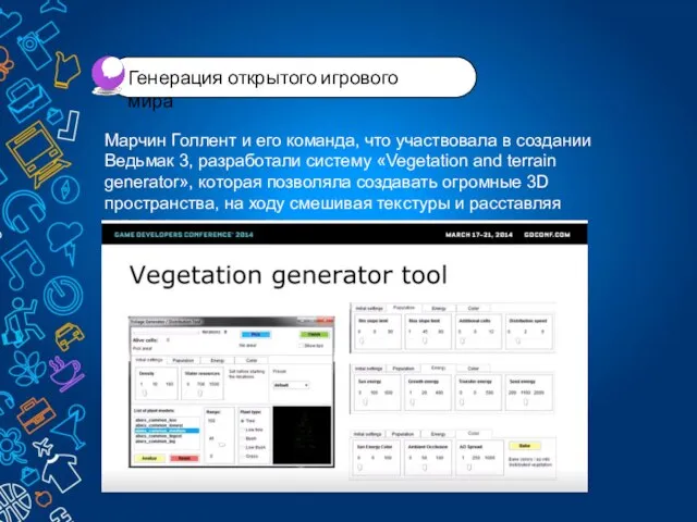 Марчин Голлент и его команда, что участвовала в создании Ведьмак 3, разработали