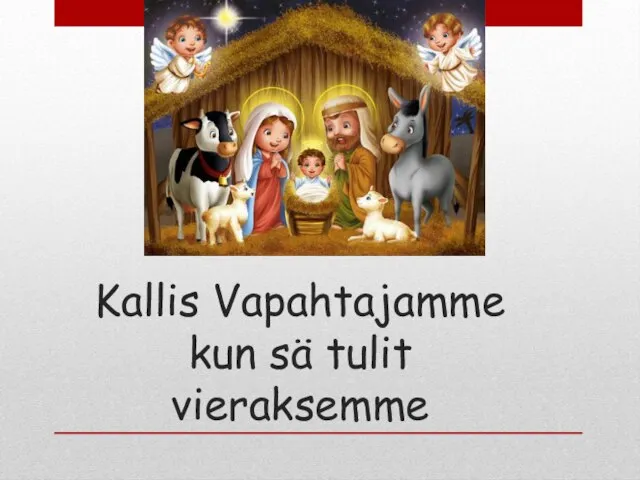 Kallis Vapahtajamme kun sä tulit vieraksemme