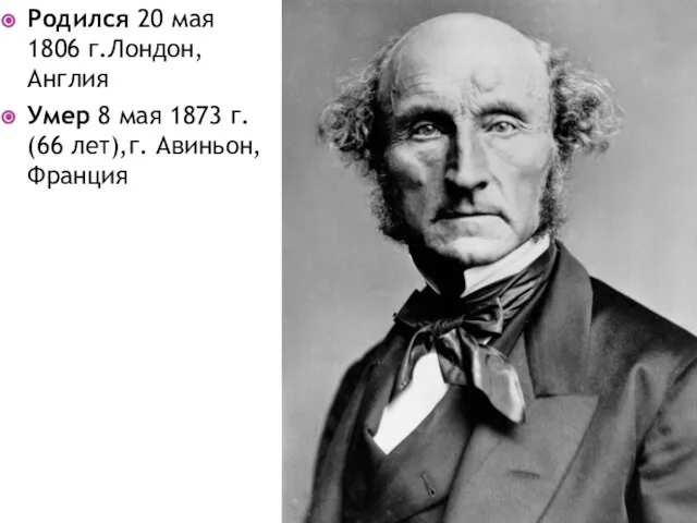 Родился 20 мая 1806 г.Лондон, Англия Умер 8 мая 1873 г. (66 лет),г. Авиньон, Франция