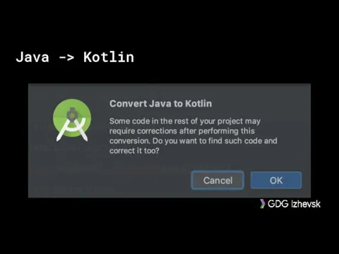 Java -> Kotlin