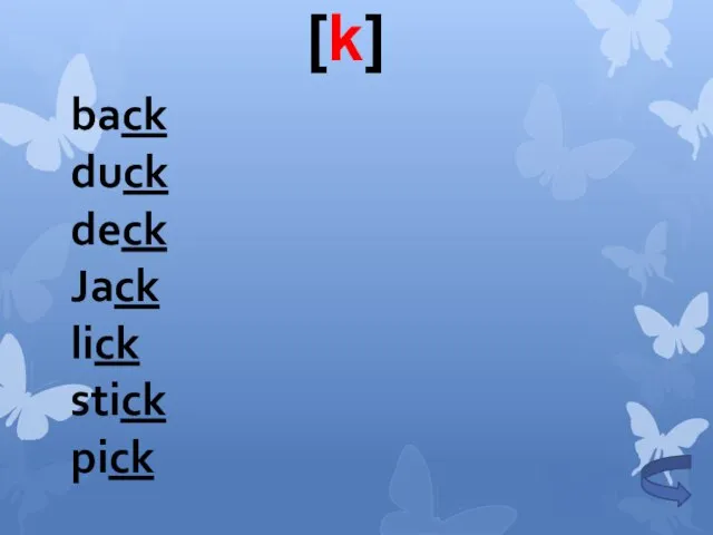 back duck deck Jack lick stick pick cock pack clock luck lock