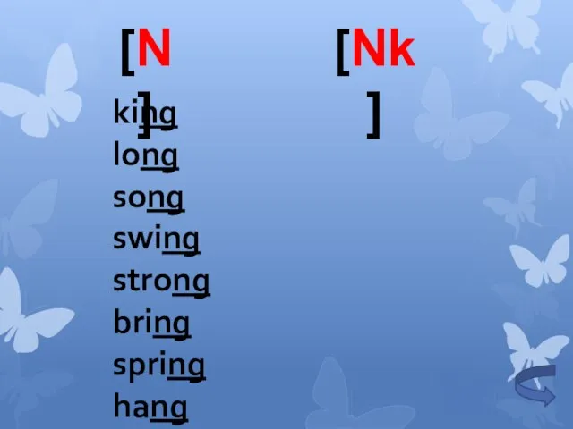 [Nk] [N] king long song swing strong bring spring hang bank drink ink sink pink