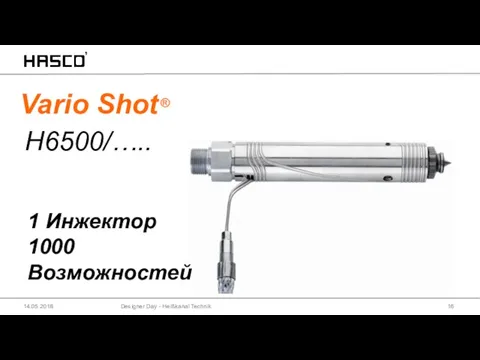 14.05.2018 Designer Day - Heißkanal Technik Vario Shot ® 1 Инжектор 1000 Возможностей H6500/…..