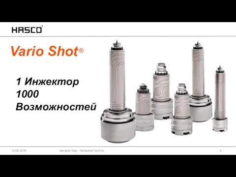 14.05.2018 Designer Day - Heißkanal Technik Vario Shot ® 1 Инжектор 1000 Возможностей