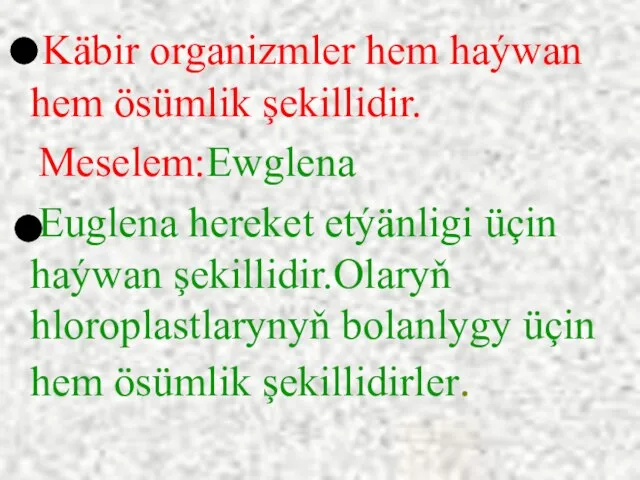 Käbir organizmler hem haýwan hem ösümlik şekillidir. Meselem:Ewglena Euglena hereket etýänligi üçin