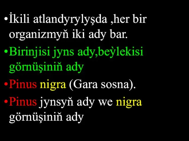 İkili atlandyrylyşda ,her bir organizmyň iki ady bar. Birinjisi jyns ady,beỳlekisi görnüşiniň