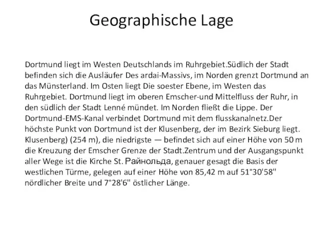 Geographische Lage Dortmund liegt im Westen Deutschlands im Ruhrgebiet.Südlich der Stadt befinden