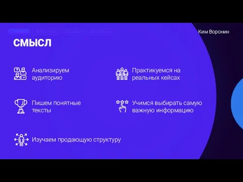 ДИЗАЙН Научитесь делать красивые и понятные презентации за 1 месяц Начните зарабатывать