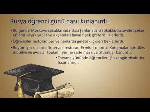 Rusya öğrenci günü nasıl kutlanırdı. Bu günde Moskova sokaklarında dolaşanlar süslü sokaklarda