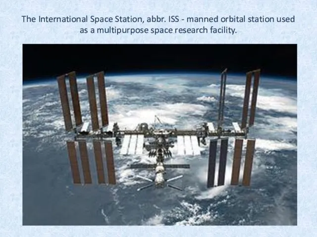 The International Space Station, abbr. ISS - manned orbital station used as