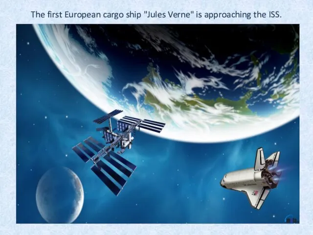 The first European cargo ship "Jules Verne" is approaching the ISS.