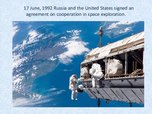17 June, 1992 Russia and the United States signed an agreement on cooperation in space exploration.
