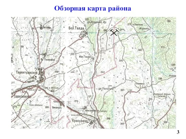 Обзорная карта района 3