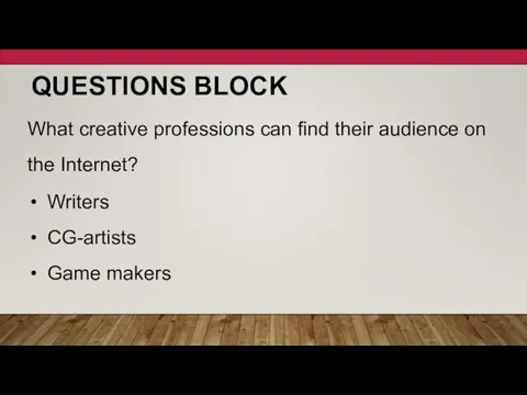 QUESTIONS BLOCK What creative professions can find their audience on the Internet?