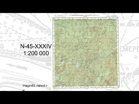 N-45-XXXIV 1:200 000 mapn45.narod.ru