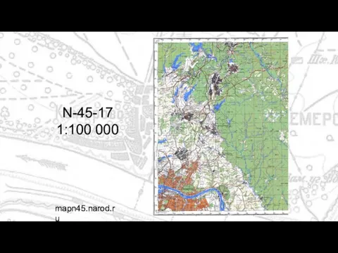 N-45-17 1:100 000 mapn45.narod.ru