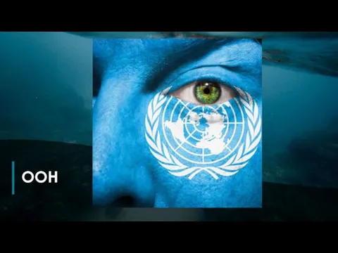 Вставка изображения ООН