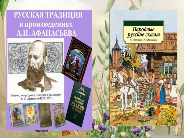 Задачи проекта: • увековечить память о ветеранах Великой Отечественной войны; • зафиксировать